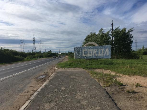 A bejárat a város Sokol, Vologda régióban. Ossza meg benyomásait a megjegyzéseket, ha itt lenne!